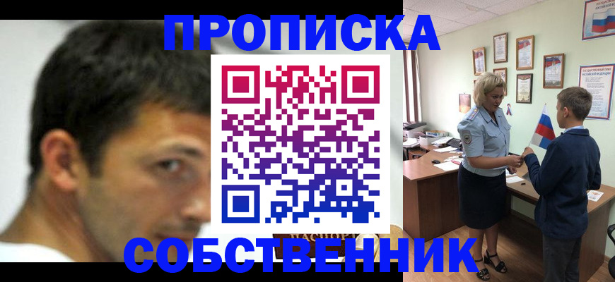 регистрация в Уфе