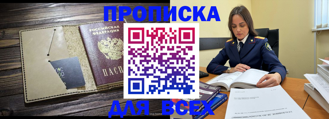регистрация для дет. сада в Уфе